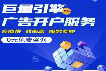 SEM广告投放的竞价策略与效果评估案例