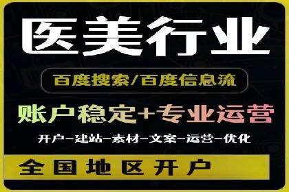 竞价广告优化：SEM竞价专员的实战案例